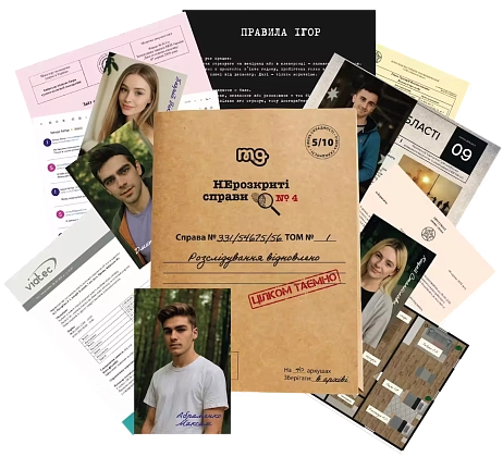Купити Настільна гра Нерозкриті справи #4, бренду Memo Games - KUBIX Настільна гра Нерозкриті справи #4, бренду Memo Games, для 1-8 гравців, час гри > 60хв. - KUBIX