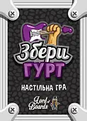 Мініатюра товару Настільна гра Збери гурт (Band Grab) - 4