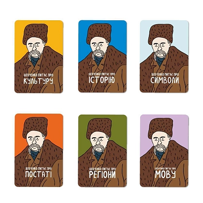 Настольная игра Шевченко спрашивает, бренду ORNER, для 2-8 гравців, час гри < 30мин. - 5 - KUBIX