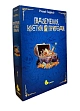 Мініатюра товару Настільна гра Підземелля, кістки та пригоди (Dungeons, Dice & Danger) - 1