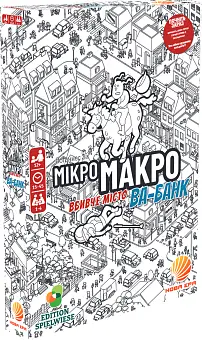 Настільна гра МікроМакро: Вбивче місто. Ва-банк (MicroMacro: Crime City. All In) - KUBIX Настільна гра МікроМакро: Вбивче місто. Ва-банк (MicroMacro: Crime City. All In)