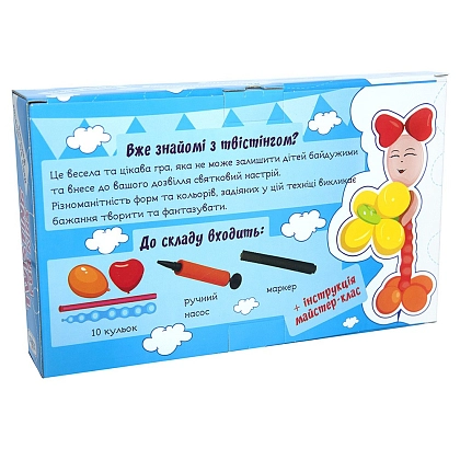 Твистинг для детей (Twisting for kids), бренду Strateg - 3 - KUBIX