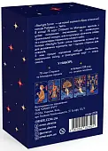 Миниатюра товара Карты Таро "Starlight Tarot" - 2