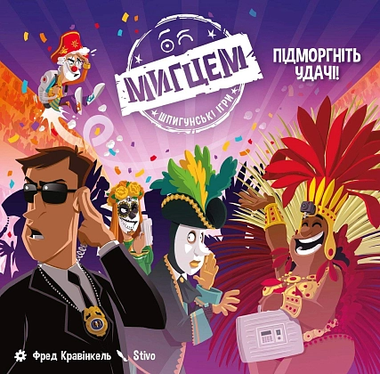 Настільна гра Мигцем (Wink: Nest of Spies), бренду Geekach Games, для 4-8 гравців, час гри < 30хв. - 7 - KUBIX