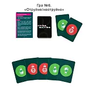 Миниатюра товара Настольная игра Ты знаешь, что делать 2 (Игра в кальмара/Squid Game) - 8