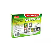 Мініатюра товару Настільна гра Котовасія (дорожня) - 2