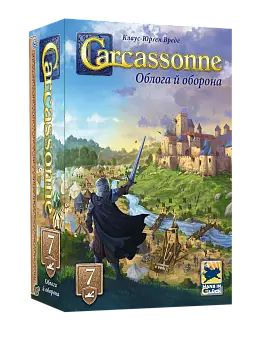 Настольная игра Каркасон №7. Осада и оборона (Carcassonne: Siege and Defense) - KUBIX Настольная игра Каркасон №7. Осада и оборона (Carcassonne: Siege and Defense)