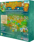Миниатюра товара Настольная игра В поисках Эльдорадо (The Quest for El Dorado) - 2