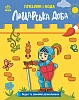 Рыцарские времена Рыцарские времена