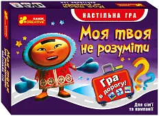 Миниатюра товара Настольная игра Моя твоя не понимать - 1