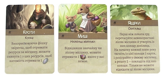 Настольная игра Эвердел. Звонограй (Everdell: Bellfaire), бренду Игромаг, для 1-6 гравців, час гри < 60мин. - 10 - KUBIX
