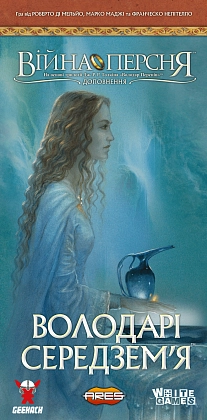 Настольная игра Война Кольца. Властели Средиземья (War of the Ring: Lords of Middle-earth), бренду Geekach Games, для 2-4 гравців, час гри > 60мин. - KUBIX
