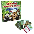 Миниатюра товара Настольная игра Животные дикой природы - 2