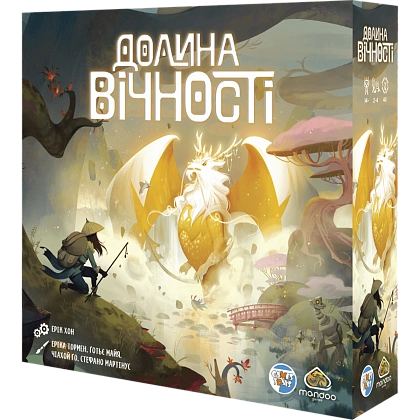 Настільна гра Долина вічності (The Vale of Eternity), бренду Games 7Days, для 2-4 гравців, час гри < 60хв. - KUBIX