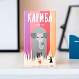 Миниатюра товара Настольная игра Кариба (Kariba) - 3