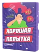 Миниатюра товара Настольная игра Хорошая попытка (Nice try) (RU) - 1