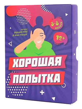 Настольная игра Хорошая попытка (Nice try) (RU), бренду Fun Games Shop, для 3-8 гравців, час гри < 30мин. - KUBIX