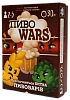 Настільна гра Пиво Wars