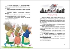 Мініатюра товару Маленька Відьма - 2