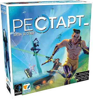 Настільна гра Рестарт (Reload)