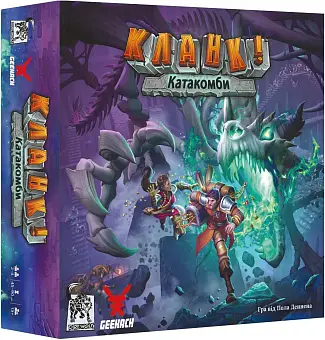 Настольная игра Кланк! Катакомбы (Clank!: Catacombs)