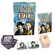 Мініатюра товару Настільна гра Гострі язики - 2