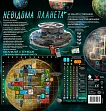 Мініатюра товару Настільна гра Невідома планета (Planet Unknown) - 2