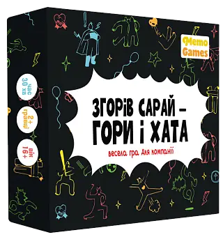 Настільна гра Згорів сарай – гори і хата - KUBIX Настільна гра Згорів сарай – гори і хата