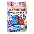 Миниатюра товара Настольная игра Маленький умник - 1