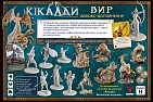 Мініатюра товару Настільна гра Кіклади. Вир (Cyclades: Maelstrom Expansion) - 2