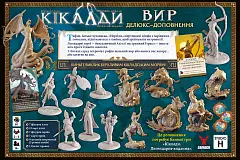 Мініатюра товару Настільна гра Кіклади. Вир (Cyclades: Maelstrom Expansion) - 2
