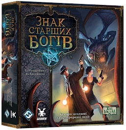 Настільна гра Знак Старших богів (Elder Sign)