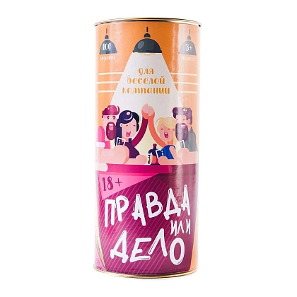 Настольная игра Правда или Действие: Для веселой компании (Truth or Dare: For fun company) (RU), бренду Fun Games Shop, для 3-12 гравців, час гри < 30мин. - KUBIX