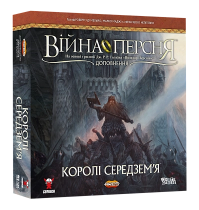 Настільна гра Війна Персня. Королі Середзем’я (War of the Ring: Kings of Middle-earth), бренду Geekach Games, для 2-4 гравців, час гри > 60хв. - KUBIX