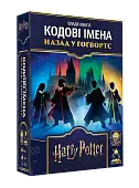 Мініатюра товару Настільна гра Кодові імена: назад у Гогвортс (Codenames: Back to Hogwarts) - 1