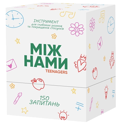 Настільна гра Між нами: Teenagers, бренду Memo Games, для 2-12 гравців, час гри < 30хв. - KUBIX