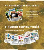 Мініатюра товару Настільна гра Тераформування Марса: Час Венери (Terraforming Mars: Venus Next) - 7