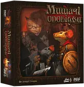 Мініатюра товару Настільна гра Мишачі оповідки (Mice and Mystics) - 1