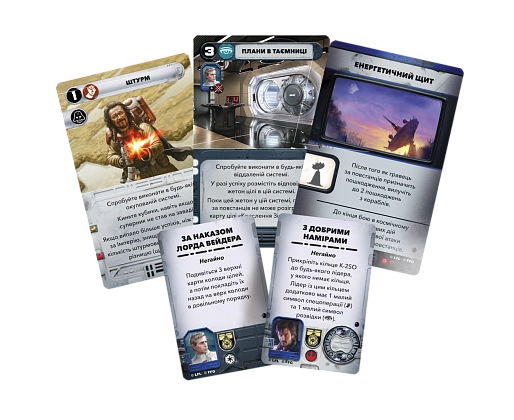 Настольная игра Звездные войны: Восстание. Расцвет Империи (Star Wars: Rebellion. Rise of the Empire), бренду Geekach Games, для 2-4 гравців, час гри > 60мин. - 4 - KUBIX