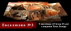 Миниатюра товара Дюна. Тайны Домов. Эксклюзивные бонусы (Dune: House Secrets - Exclusive Bonuses) - 3