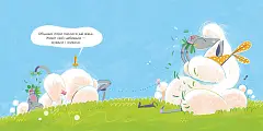 Мініатюра товару Хто сказав БЕ-Е-Е? Книжка про відрижку - 4