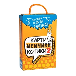 Настільна гра Карти мемчики та котики 2