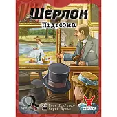 Миниатюра товара Настольная игра Шерлок. Подделка (Sherlock: La copia) - 4
