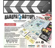 Мініатюра товару Настільна гра Камера! Мотор! Гра про Кіновиробництво (Roll Camera!: The Filmmaking Board Game) - 2