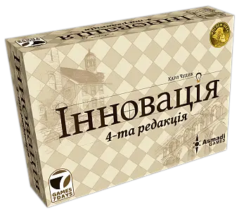 Настільна гра Інновація (Innovation)