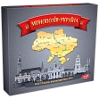 Мініатюра товару Настільна гра Монополія Україна - 1