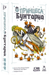 Настільна гра Принцеса бунтарка (Rebel Princess)