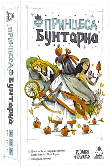Настольная игра Принцесса бунтарка (Rebel Princess)