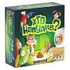 Настольная игра Кто нагадил? (Who did it?)