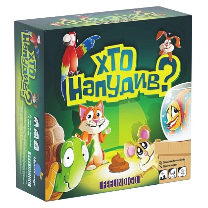 Настільна гра Хто напудив? (Who did it?), бренду Feelindigo, для 3-6 гравців, час гри < 30хв. - KUBIX